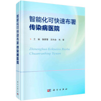 ���ܻ��ɿ��ٲ�����Ⱦ���t(y��)Ժ