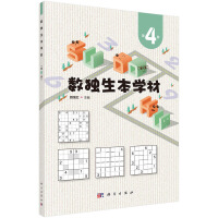 ��(sh��)��(d��)�����W(xu��)�� ��4��(c��)