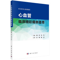 ��Ѫ���R�����ʲ����C��