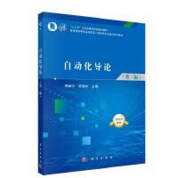 �Ԅ�(d��ng)����(d��o)Փ�������棩