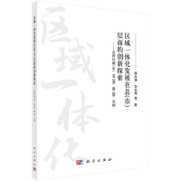 �^(q��)��һ�w���l(f��)չ�ڿh���У�����Ą�(chu��ng)��̽�������Ĵ��(��)�n(Ϫ)��(��)����