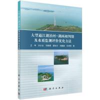 ����ͨ��������-�������Єe��ˮ�|�O(ji��n)�y�u�r��(y��u)������