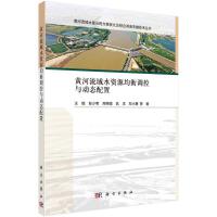 �S������ˮ�YԴ�����{���c�ӑB(t��i)����