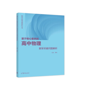 ���ں������B(y��ng)�ĸ��������̌W(xu��)�P(gu��n)�I���}����