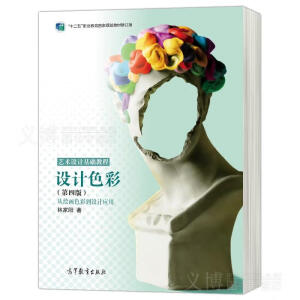 �O(sh��)Ӌ(j��)ɫ��