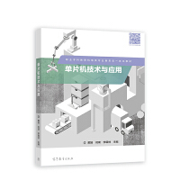 ��Ƭ�C(j��)���g(sh��)�c��(y��ng)��