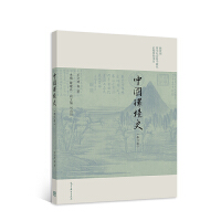 �Ї��h(hu��n)��ʷ