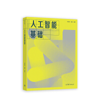 �˹����ܻ��A