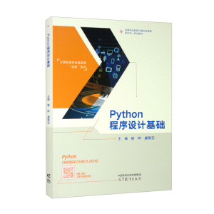 Python�����O(sh��)Ӌ(j��)���A(ch��)