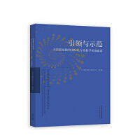 ���I(l��ng)�cʾ��:����I(y��)�������H�����I(y��)�̌W(xu��)�˜ʽ��O(sh��)