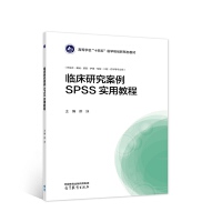 �R���о�����SPSS��(sh��)�ý̳�