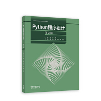 Python�����O(sh��)Ӌ