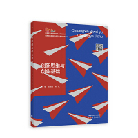 ��(chu��ng)��˼�S�c��(chu��ng)�I(y��)���A(ch��)