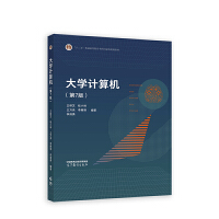 ��W(xu��)Ӌ(j��)��C(j��)(��7��)