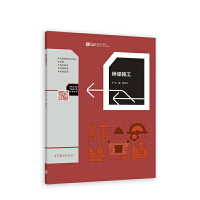 ����ʩ��