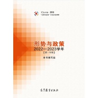 �΄��c���� 2022��2023�W��(��һ�W��)