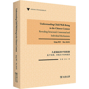 ��ͯ�������Ї��C(j��)�ƣ����ڽY(ji��)��(g��u)���h(hu��n)���c���w��ҕ��