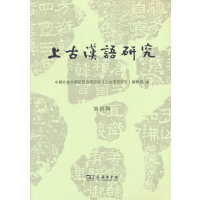 �Ϲŝh�Z�о�(����݋)