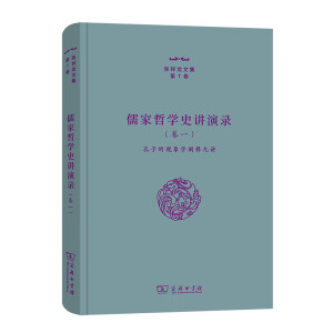 ����܌Wʷ�v���(һ)�������ӵĬF(xi��n)��W�Uጾ��v