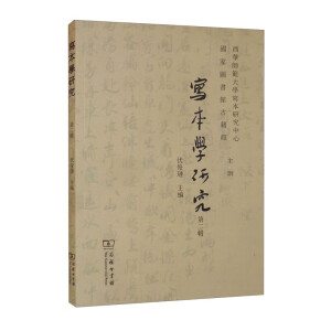 ��(xi��)���W(xu��)�о�(�ڶ�݋)