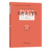 ���_(k��i)�Z(y��)�ԌW(xu��)��(2022���1�ڡ�����39��)