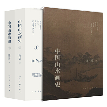 �Ї�(gu��)ɽˮ��(hu��)ʷ