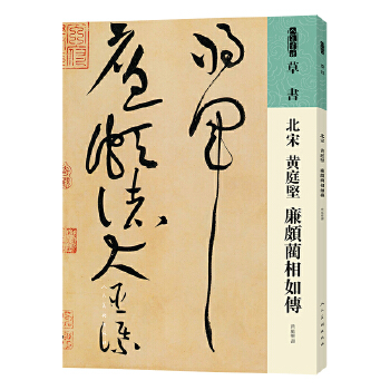 ������(sh��)�V �ݕ�(sh��) ���� �Sͥ��(ji��n) ���H�A�����