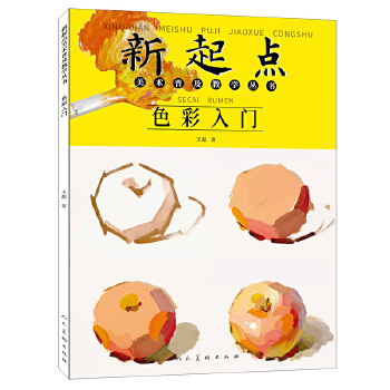 �����c(di��n)���g(sh��)�ռ��̌W(xu��)���� ɫ�����T