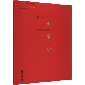 �c��(ji��)��