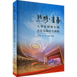 ���z·���ഺ������ԭ��(chu��ng)���_���������`�C��Ӗ��