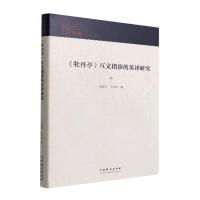 ��ĵ��ͤ������ָ���Ӣ�g�о�