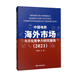 �Ї�(gu��)�Ӱ�����Ј�(ch��ng)�c�Ļ���(j��ng)��(zh��ng)���о���(b��o)��