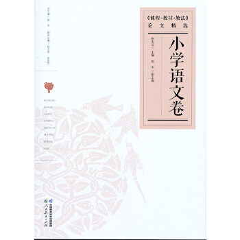  �n�̲̽Ľ̷�Փ�ľ��x С�W(xu��)�Z�ľ�