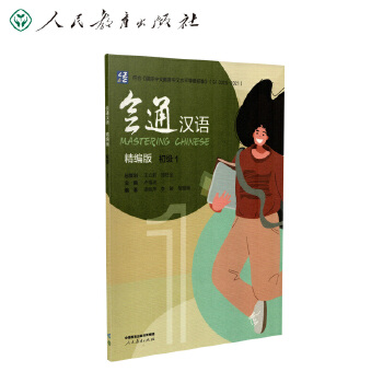  ��ͨ�h�Z���������1