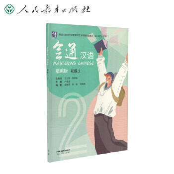  ��(hu��)ͨ�h�Z(y��)���������(j��)2