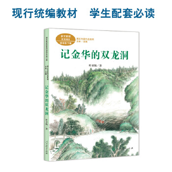  �n��������Ʒϵ�� ӛ���A���p���� ���꼉(j��)��(c��) �~ʥ�������Z�Ľ̲��������̲ľ����x�������ҽ�(j��ng)����x���n�������挦(du��)�棩�����