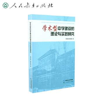  �W(xu��)�g(sh��)���ЌW(xu��)���O(sh��)����Փ�c���`�о�