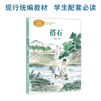  �n��������Ʒϵ�� ��ʯ ���꼉(j��)�σ�(c��) ���������Z(y��)�Ľ̲��������̲ľ����x�������ҽ�(j��ng)����x���n�������挦(du��)�棩������������� �F(tu��n)