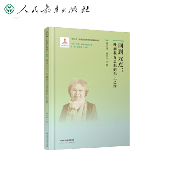  ����������(sh��)�`�������W(xu��)�о�����2 �ص�Ԫ�c(di��n)���~������˼�������֮�S