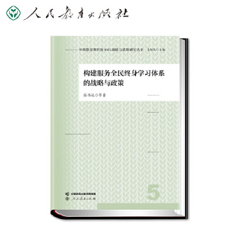  �Ї������F(xi��n)����2035��(zh��n)���c�����о����� ��(g��u)������ȫ��K��W���wϵ�đ�(zh��n)���c����