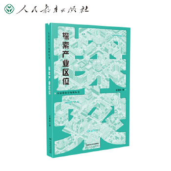  ���?gu��)���W���텲����̽���a(ch��n)�I(y��)�^(q��)λ