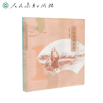  С���c(di��n)����Ԋ��ƽ�b���cС�W(xu��)�Z�Ľ̲Ĺŵ�Ԋ�~������ԭ��(chu��ng)�V�����ɒ�����S�a ���l