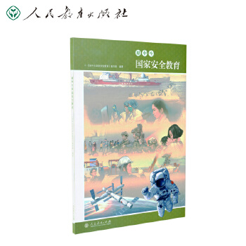  ���������Ұ�ȫ����