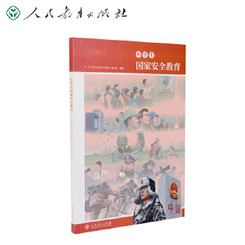  С�W(xu��)�����Ұ�ȫ����