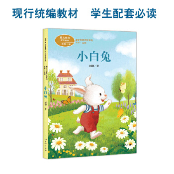  �n��������Ʒϵ�� С���� һ�꼉�σ� ���������Z�Ľ̲����ס��̲ľ����x�������ҽ�(j��ng)����x���n�������挦�棩�������������