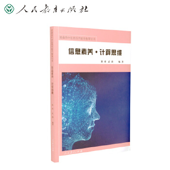  ��Ϣ���B(y��ng)��Ӌ(j��)��˼�S