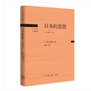 �ձ�����˼��ʷ�о�