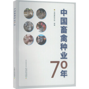 �Ї����ݷN�I(y��)70��