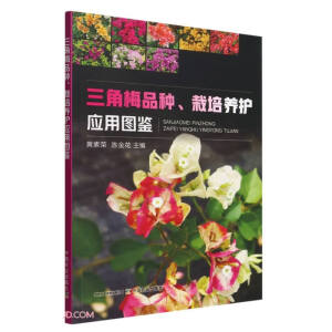 ����÷Ʒ�N�������B(y��ng)�o(h��)��(y��ng)�ÈD�b