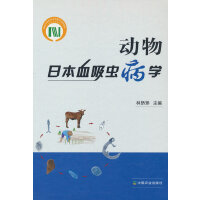 �����ձ�Ѫ���x���W